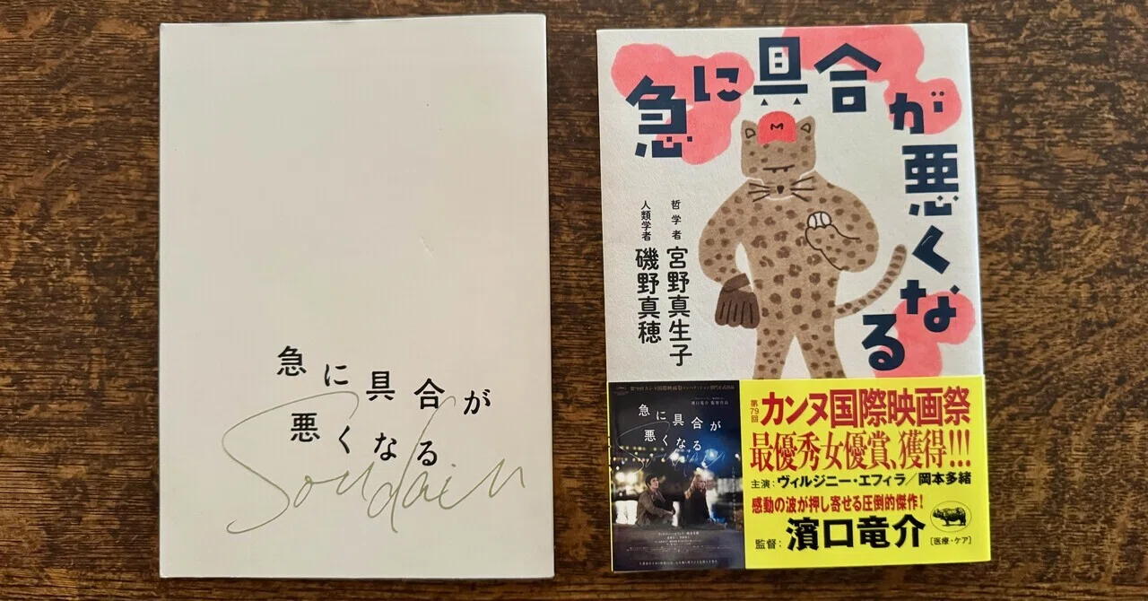 小川奈緒｜note
