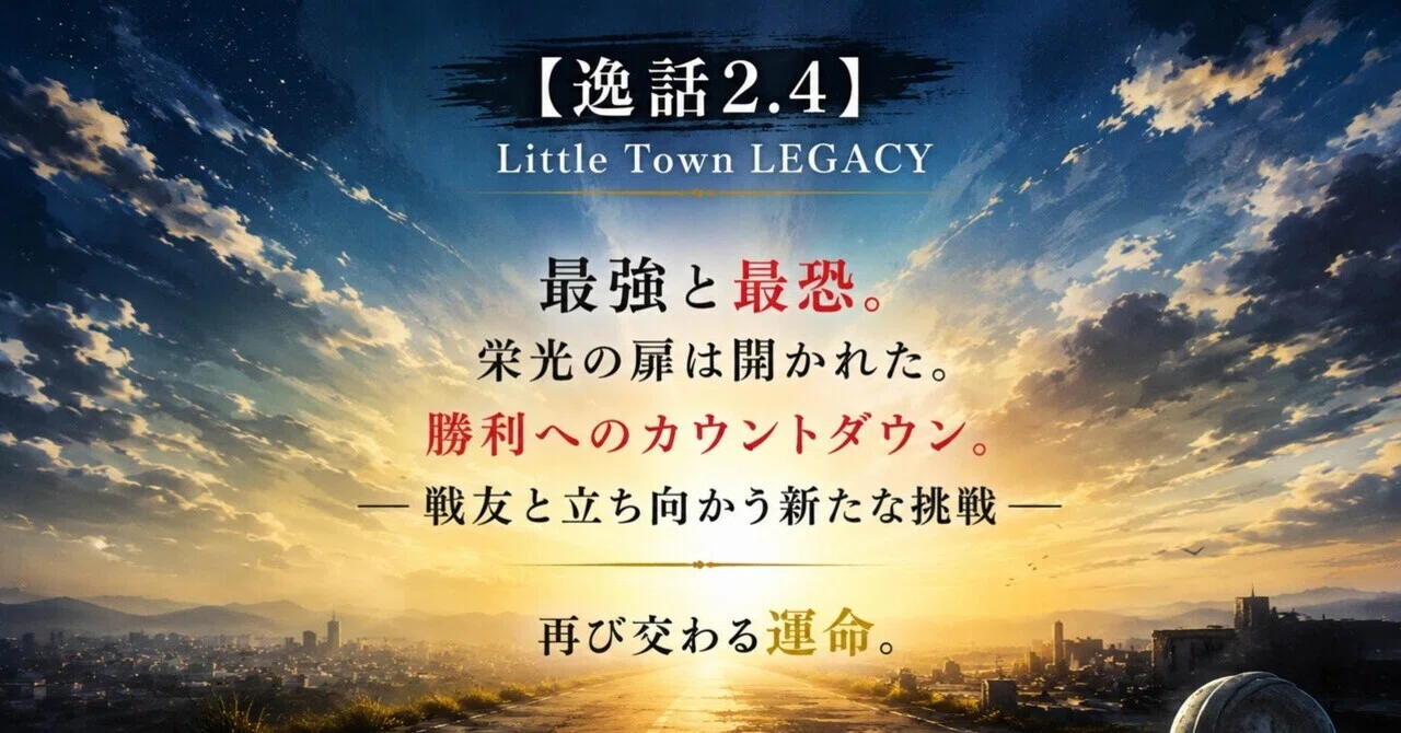 見出し画像
