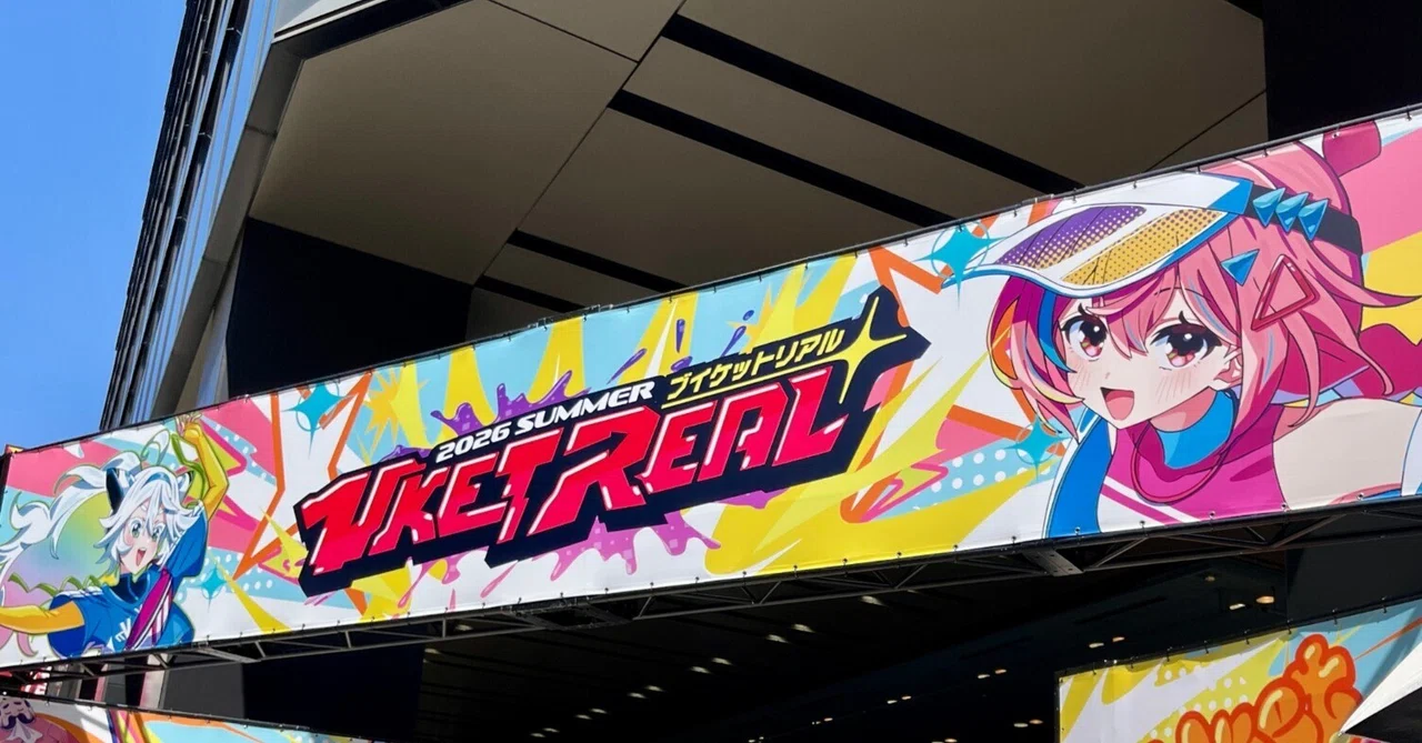 VketReal2026Summerの思い出｜Daigororin