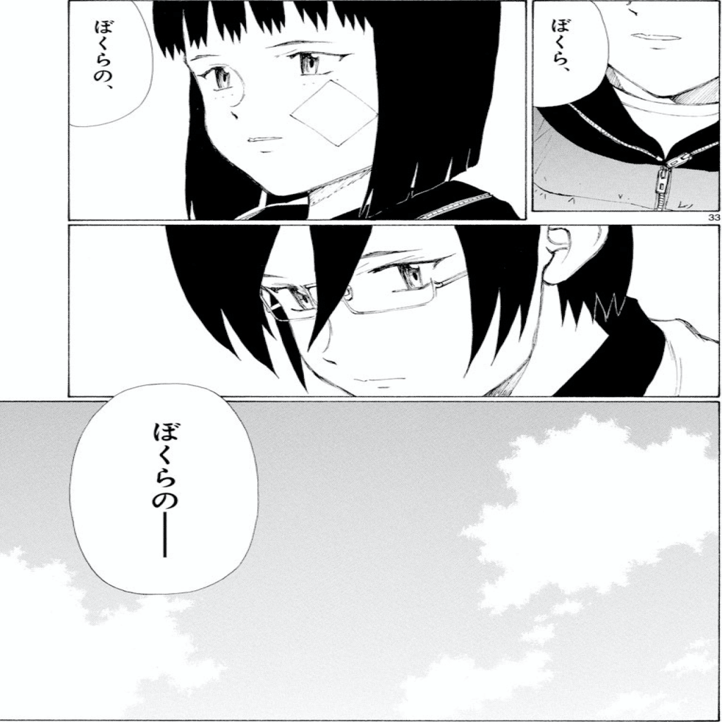 ぼくらの は名作です 鎌田和樹 Note