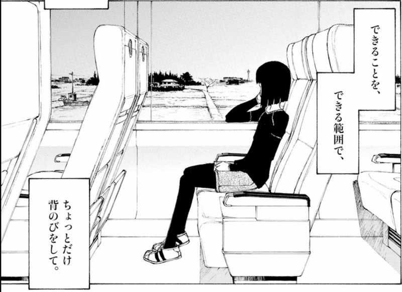 ぼくらの は名作です 鎌田和樹 Note