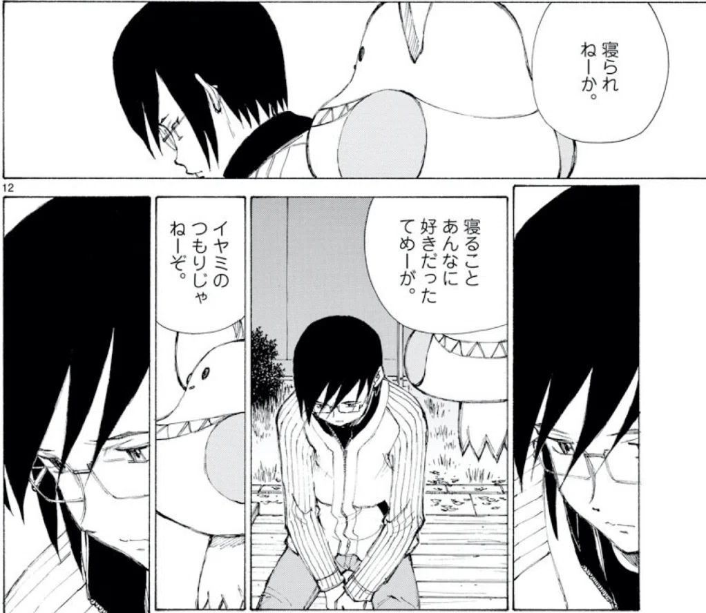 画像3
