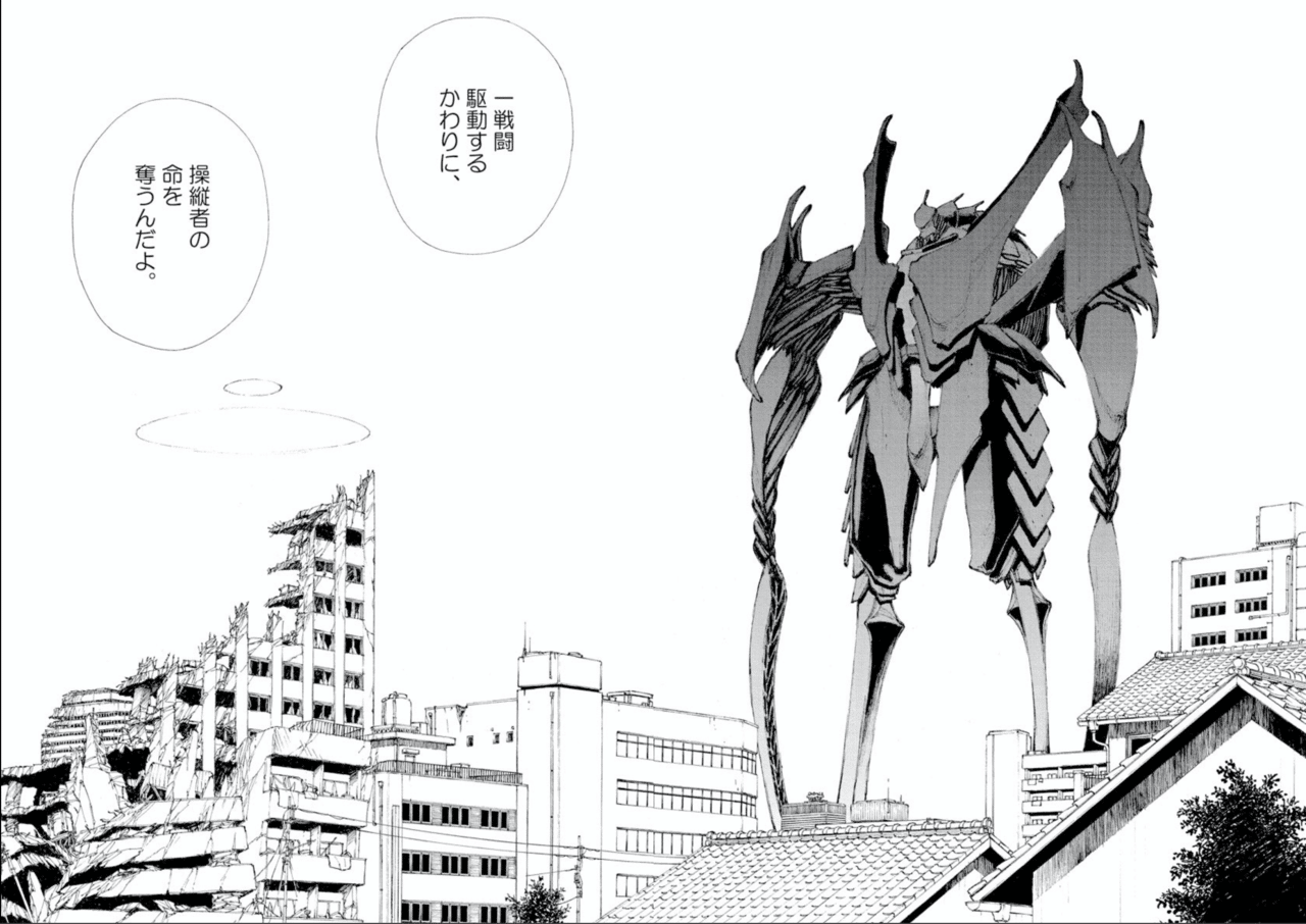 ぼくらの は名作です 鎌田和樹 Note ぼくらの は名作です 鎌田和樹 Note