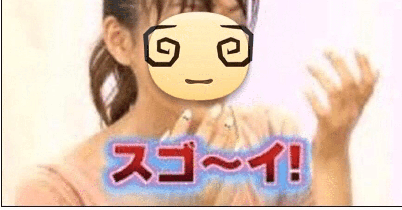 にぎりっ屁 の新着タグ記事一覧 Note つくる つながる とどける にぎりっ屁 の新着タグ記事一覧 Note つくる つながる とどける
