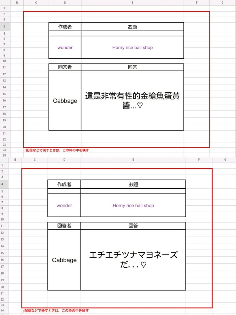 主催ss大喜利 おたのしみ会 7 5 Note 主催ss大喜利 おたのしみ会 7 5 Note