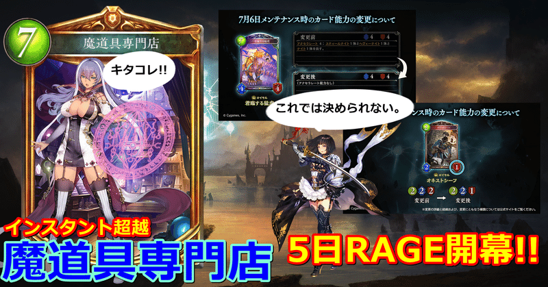 無料部分拡大 魔道具専門店に立ち向かうために抑えるべき基本と今環境について 葬送リアニメイトネクロの回し方を徹底解説 この環境を制するのは葬送リアニメイトネクロだ シャドウバース 運命の神々 Victor Note 無料部分拡大 魔道具専門店に立ち向かうために抑えるべき基本と今環境について 葬送リアニメイトネクロの回し方を徹底解説 この環境を制するのは葬送リアニメイトネクロだ シャドウバース 運命の神々 Victor Note