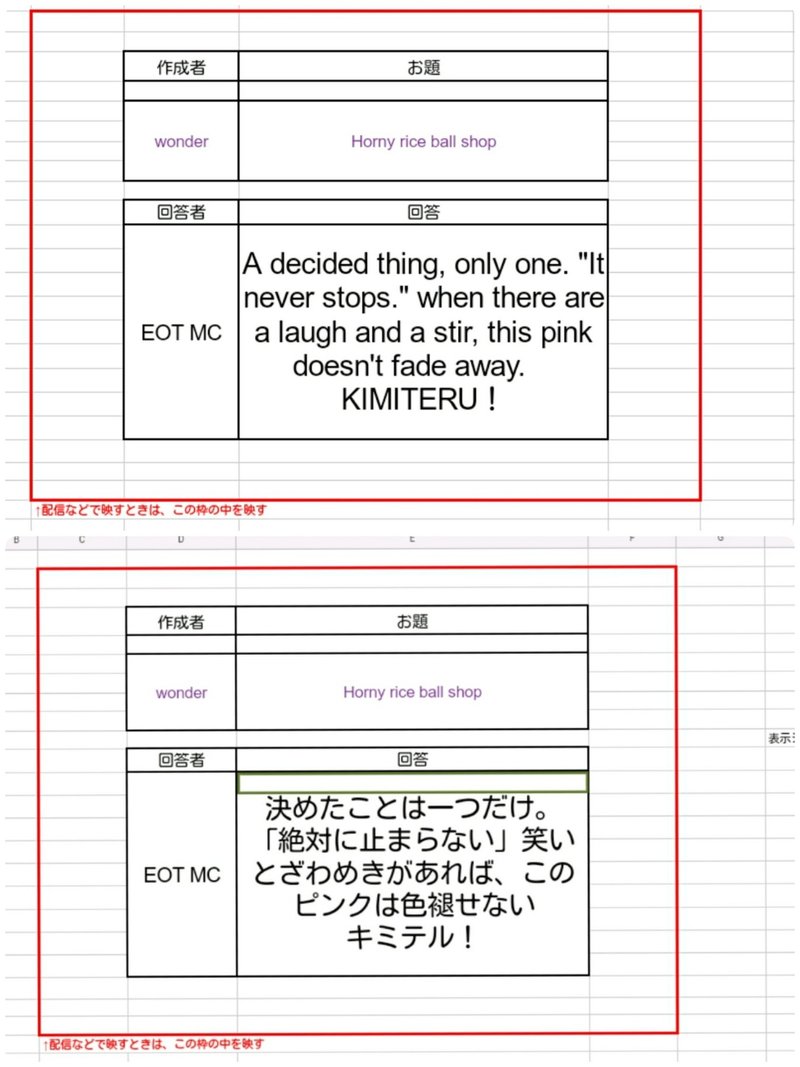 主催ss大喜利 おたのしみ会 7 5 Note 主催ss大喜利 おたのしみ会 7 5 Note