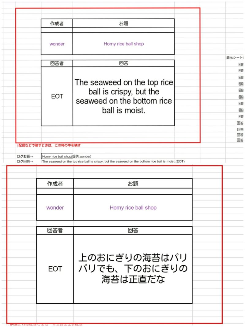 主催ss大喜利 おたのしみ会 7 5 Note 主催ss大喜利 おたのしみ会 7 5 Note