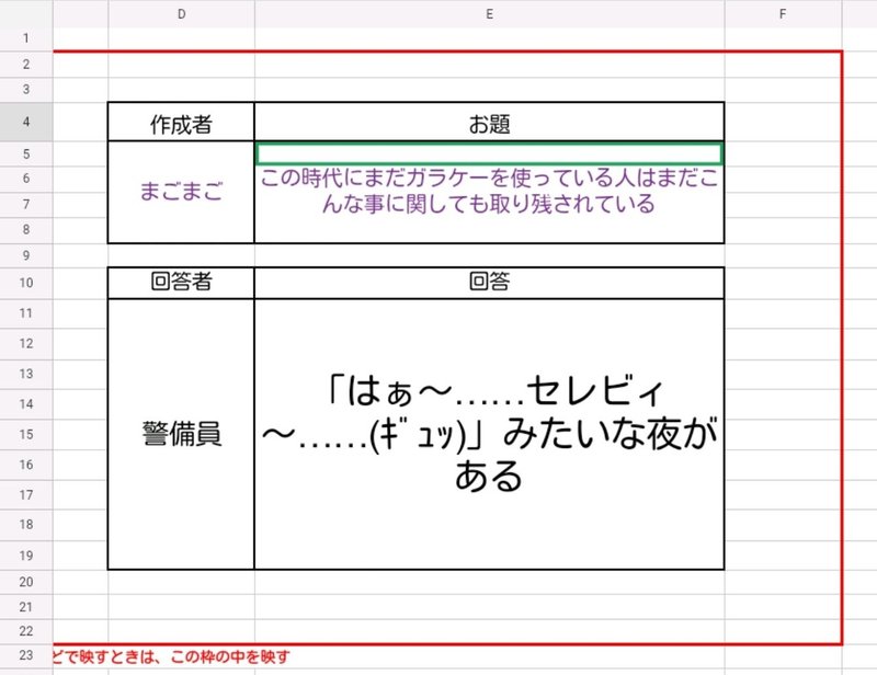 主催ss大喜利 おたのしみ会 7 5 Note