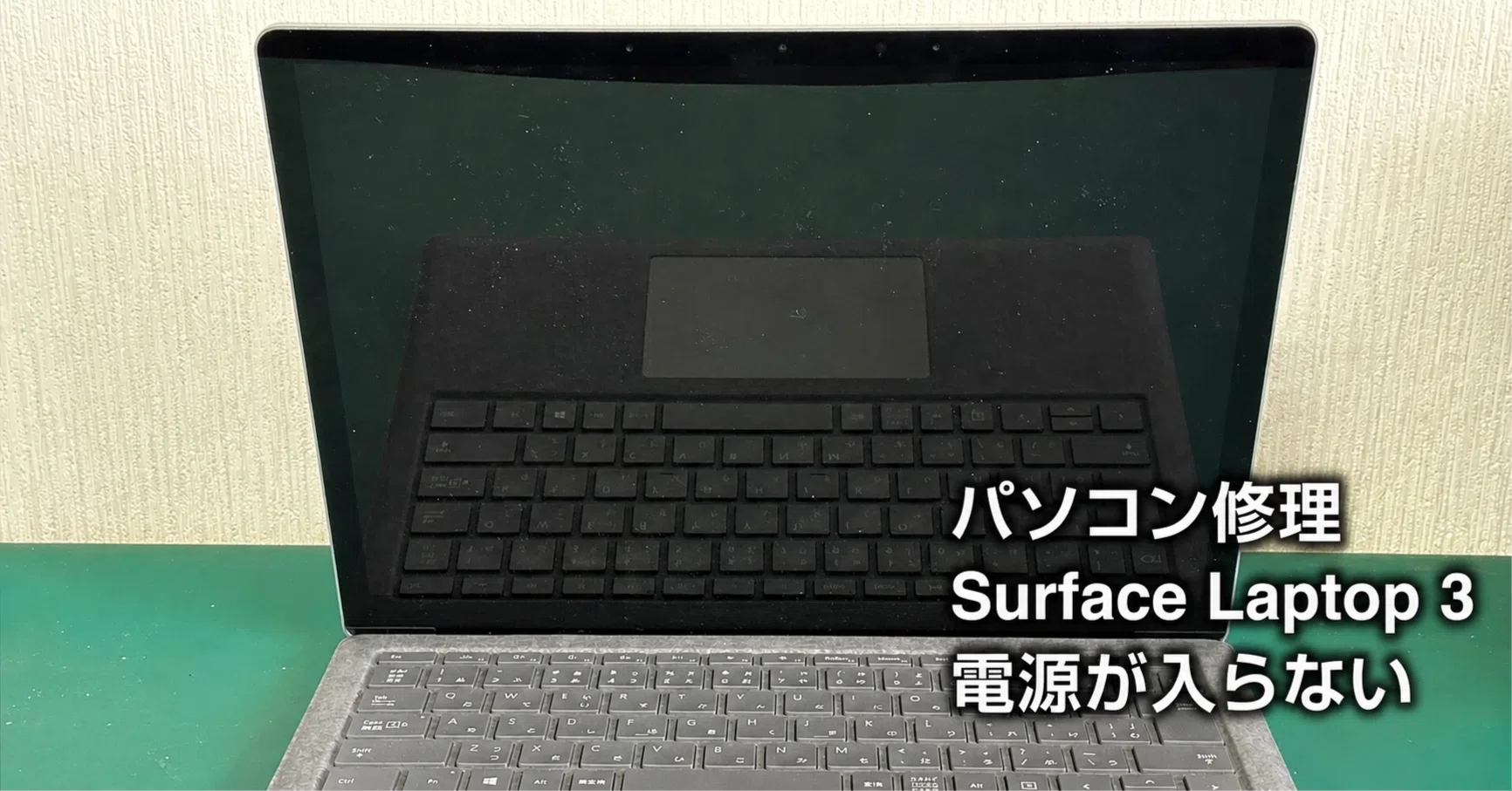 racter【故障品】Microsoft Surface Laptop 3 racter【故障品】Microsoft Surface Laptop 3 racter【故障品