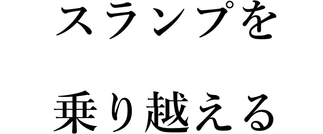 スクリーンショット_2016-05-10_9.15.16