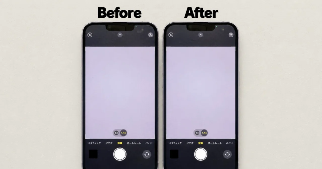 iPhone14】ゴミが付着!?リアカメラ故障について｜スマホスピタル新宿店