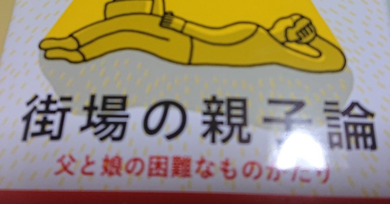 note
