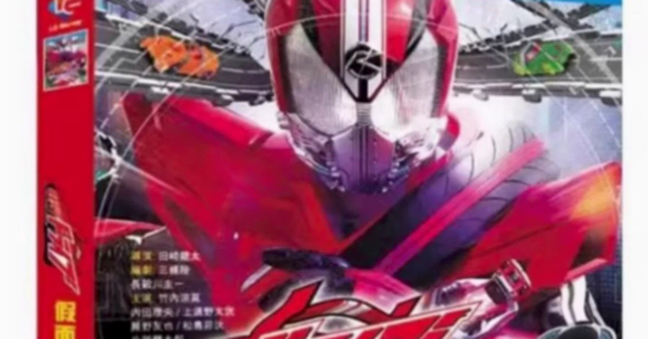 Blu-ray】『仮面ライダードライブ』Blu-ray BOX（全話収録）｜ブルレの