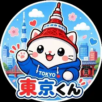 東京くん
