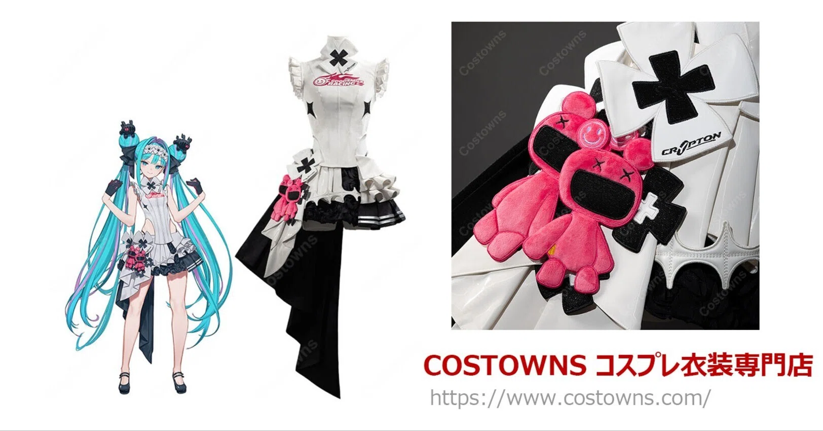 初音ミク Racing MIKU レーシングミク 2023 コスプレ衣装 レーシングミク ミク衣装 招きミク コスプレ 初音ミク Racing MIKU