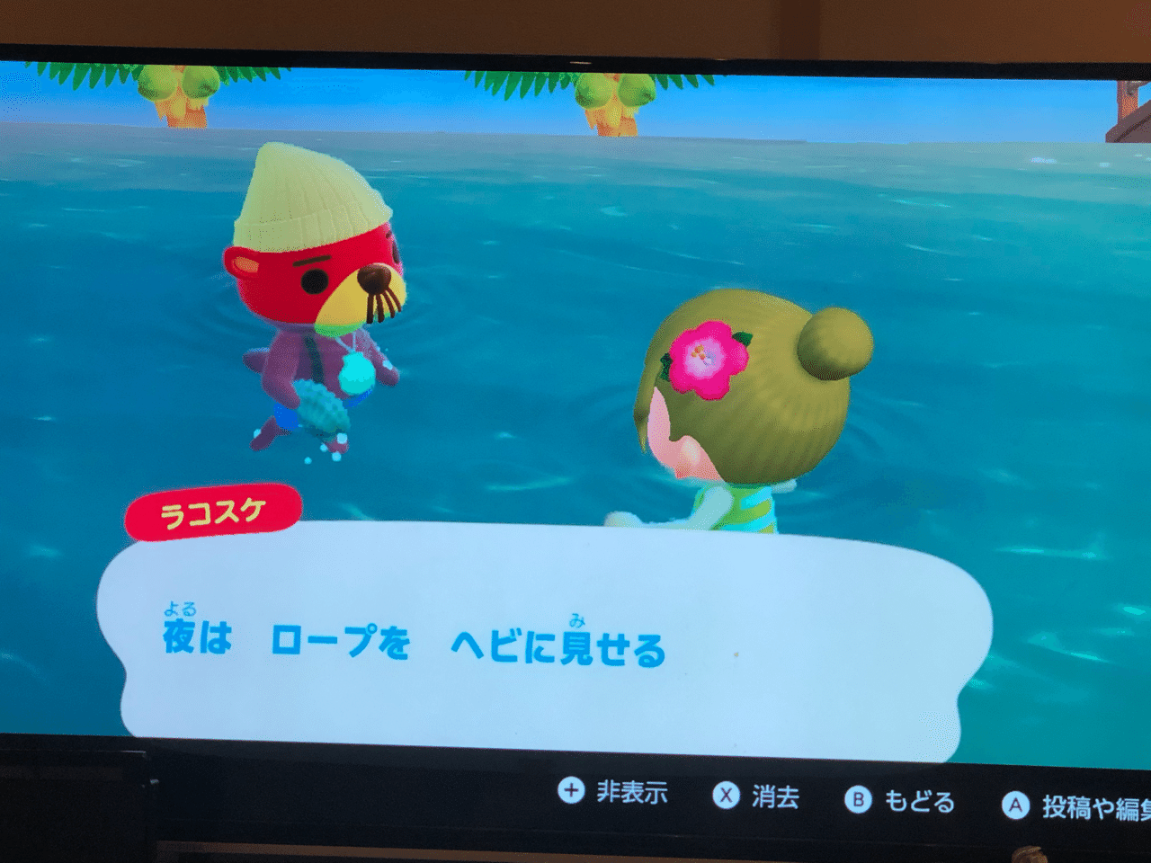 あつ森の 意外と深い話 ママンの館 ゆーこママン Note あつ森の 意外と深い話 ママンの館 ゆーこママン Note