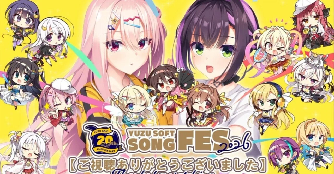 ゆずソフトソングフェス2026 神戸公演 セットリスト&感想｜大将マサムネ