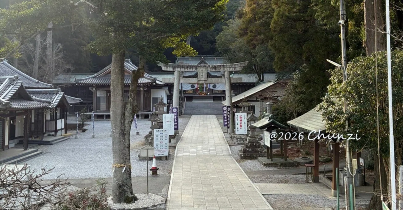 西 寒 多 神社