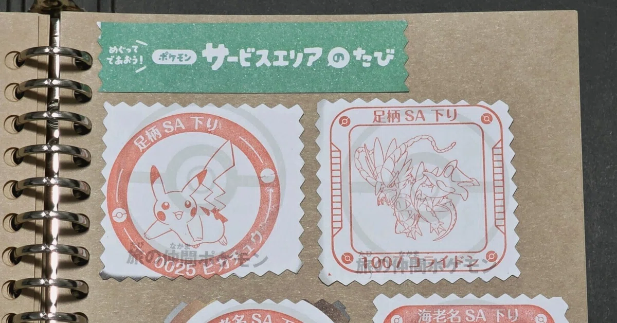 ポケモンのスタンプを押したら、スタンプ帳が欲しくなった｜とりすん