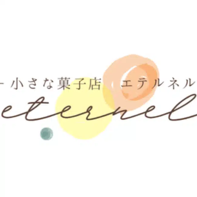 eternel エテルネル