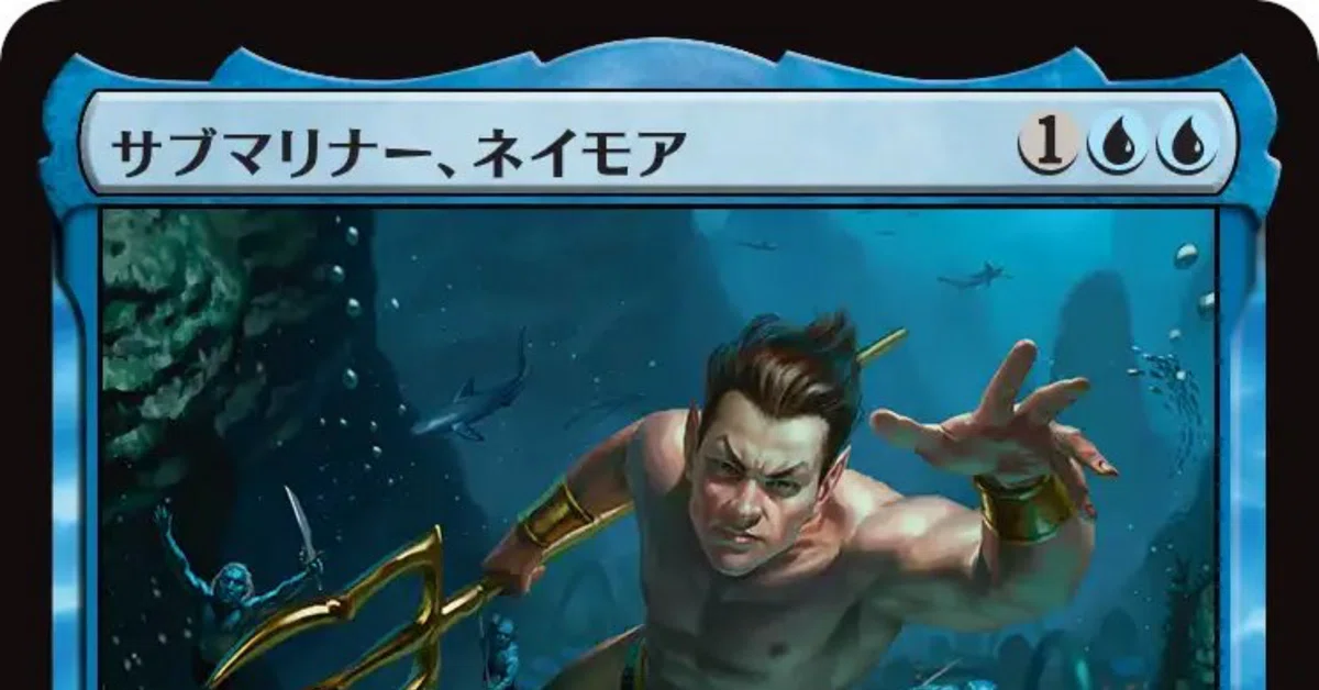 サブマリナー、ネイモアでコマンダーしませんか？【EDH】｜ガンドラ桑村