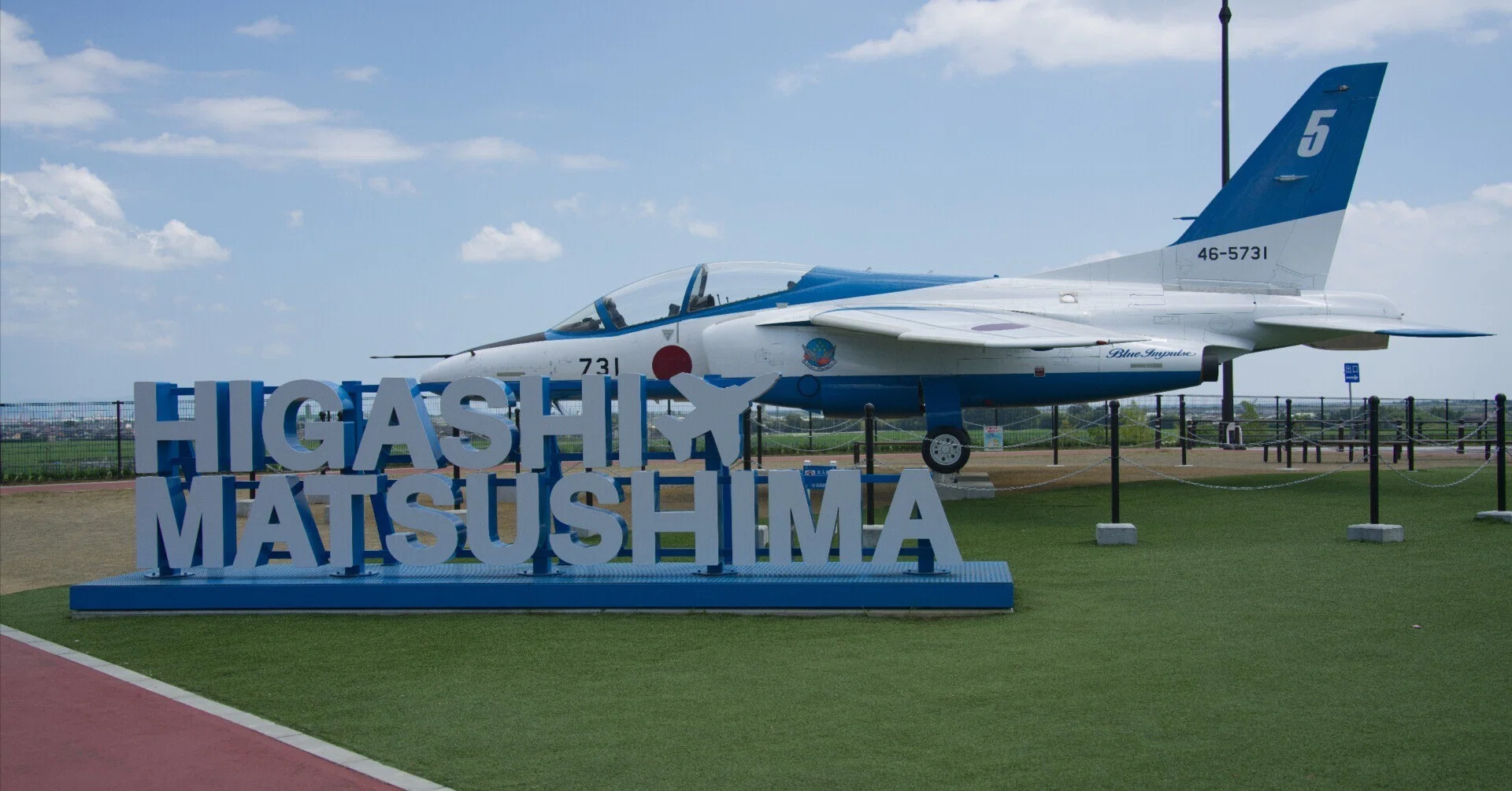 道の駅 東松島にて元ブルーインパルスのT-4練習機を見に行く｜暁