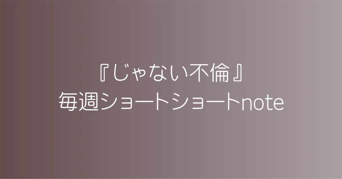 見出し画像