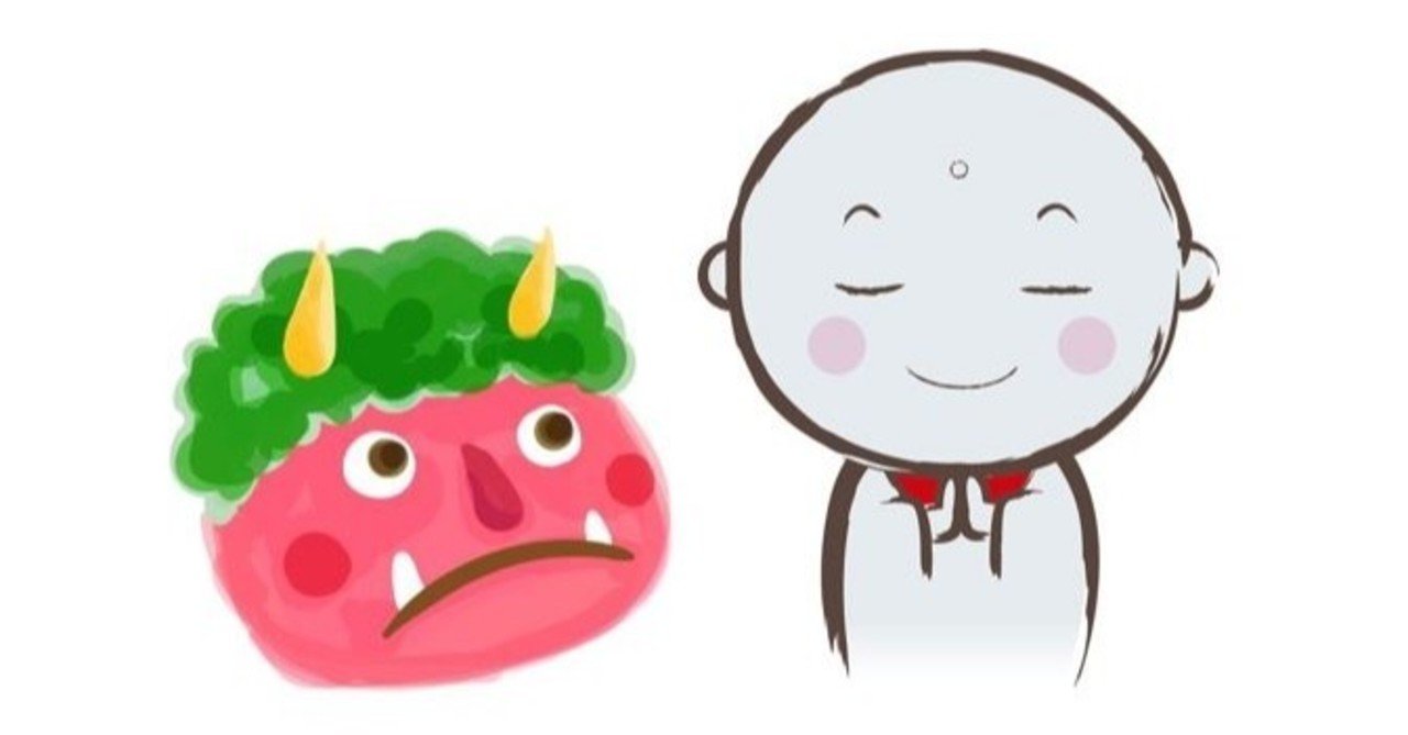 Mas Vale Malo Conocido Que Bueno Por Conocer さわたけーすけ Note