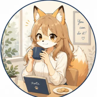 きつねメモ | 1日8時間就活で大手内定 | フォロバ100