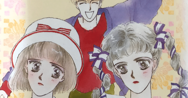 秋野ひとみ作「つかまえてシリーズ」全巻レビュー｜千紘｜note