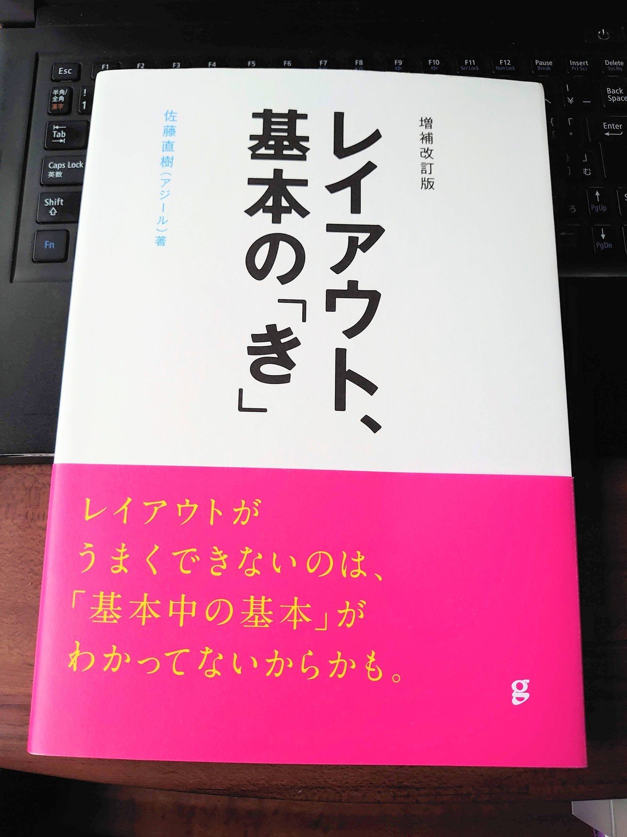 １４ 基本の き りみ子 元引きこもり Note