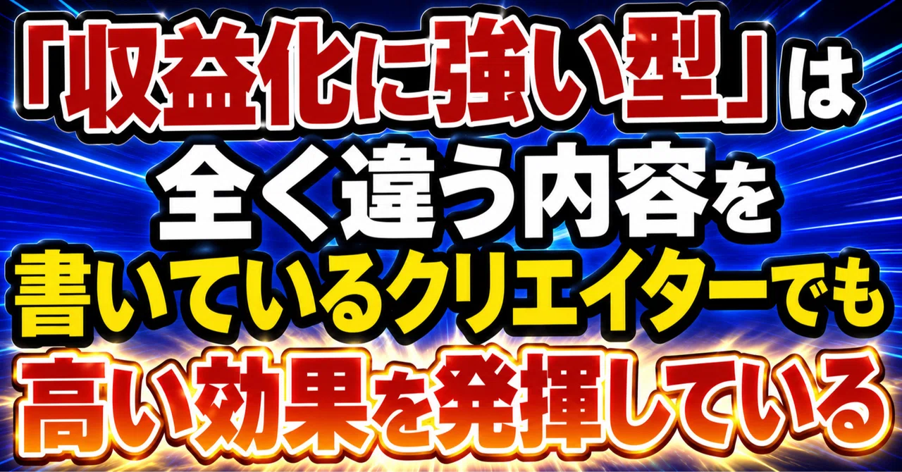 見出し画像
