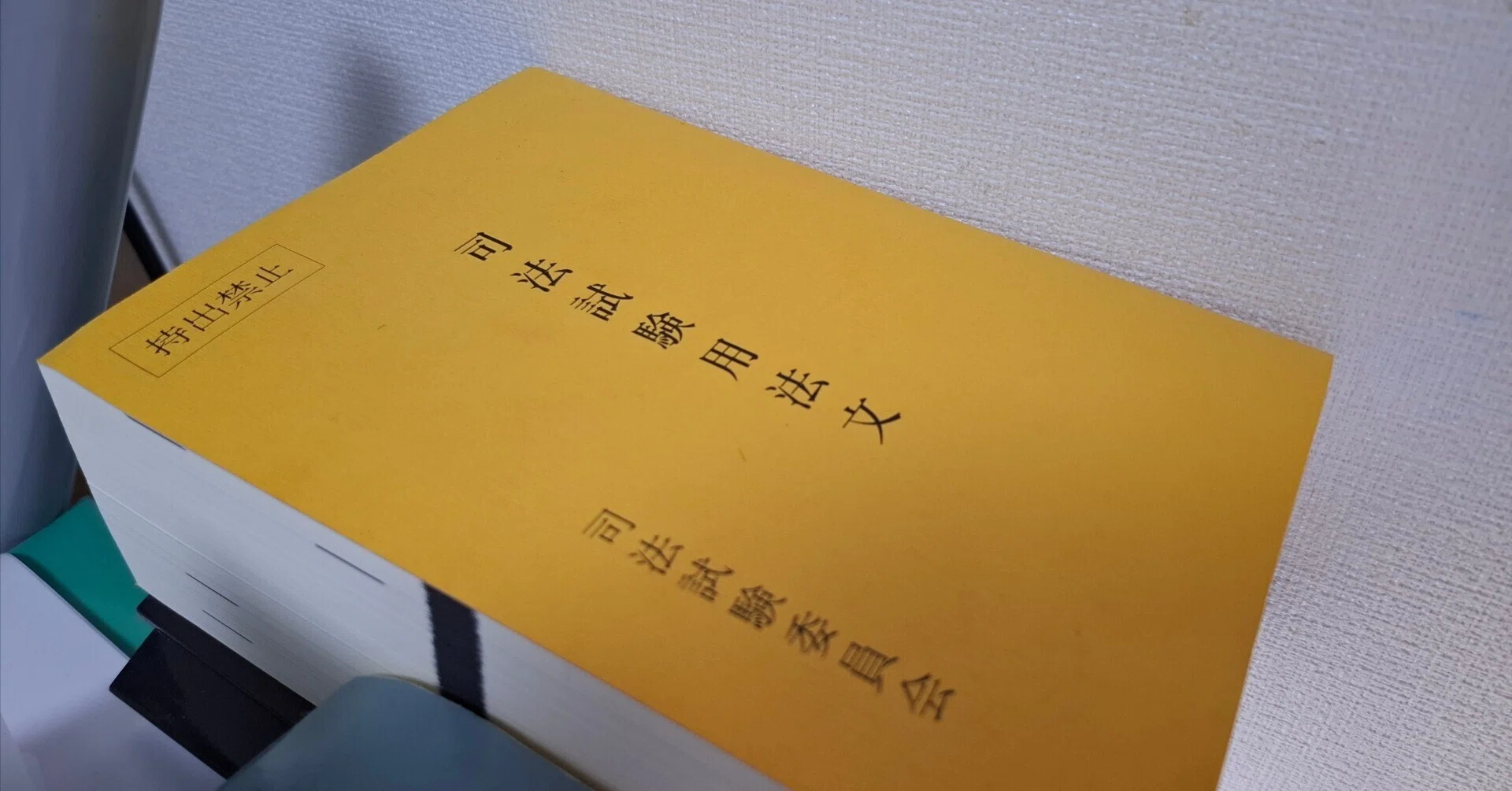R8司法試験・再現答案（※答案構成のみ）｜源 勝芳（法学部生ブログ）