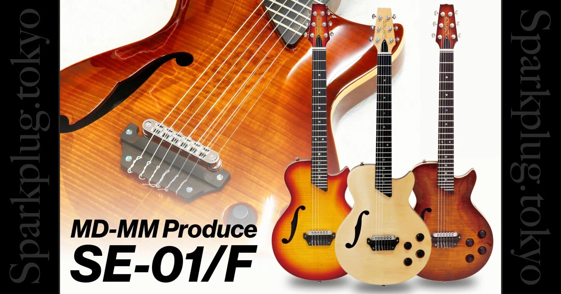 エレキ感覚でナイロンサウンドを得られる「MD-MM Produce SE-01/F」が