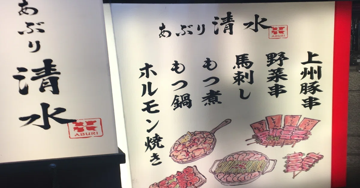 スタジオの行きに寄ろうか帰りによろか〜ならば行きにも帰りにも 3 