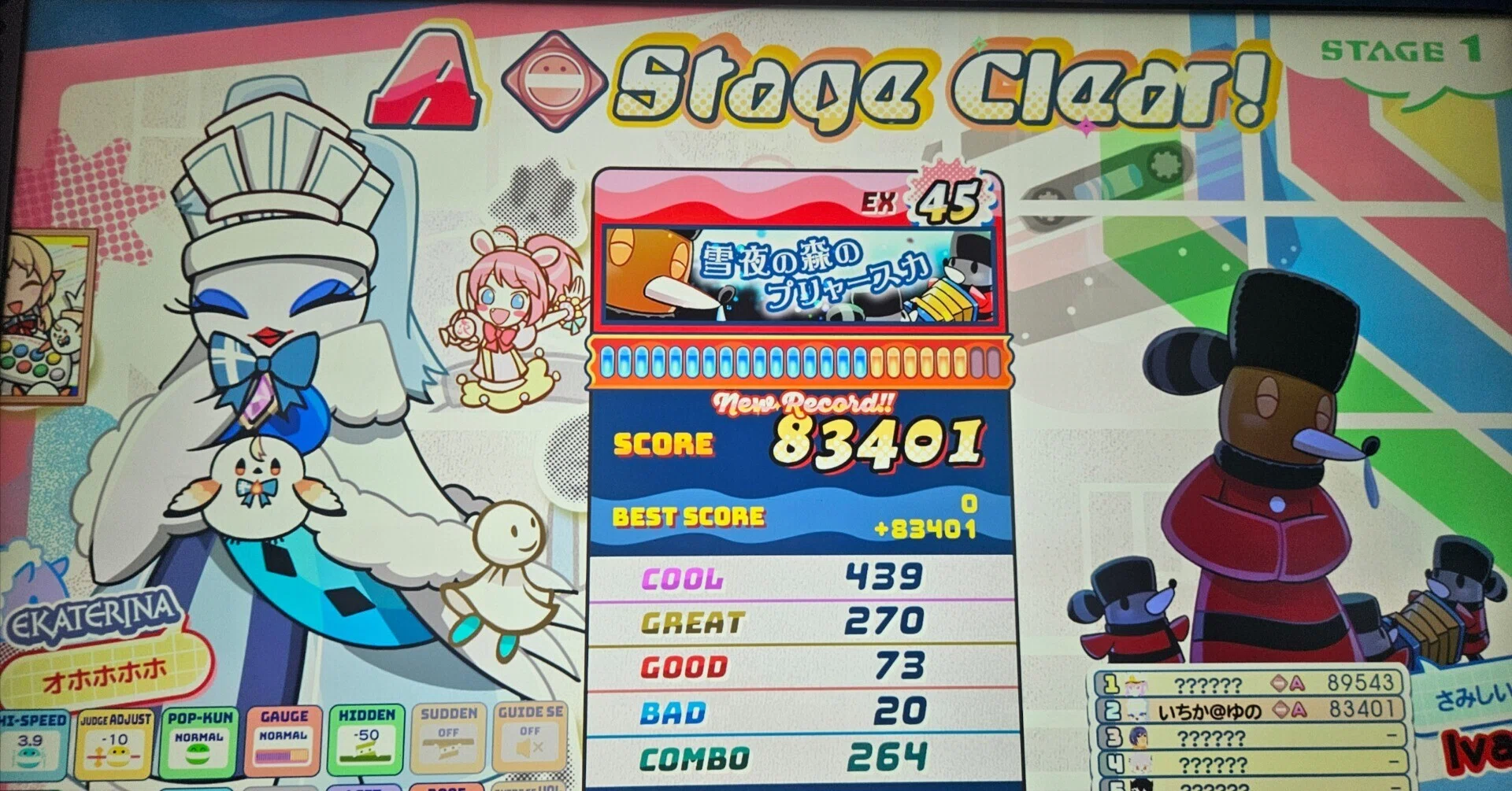 勝手にポップンウィークリーランキングで地力上げしてます｜優乃/新
