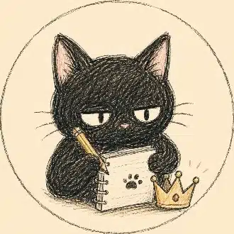 王様記録係の猫🐈‍⬛