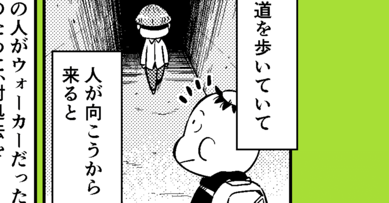 海外ドラマ オカザキカッパ Note