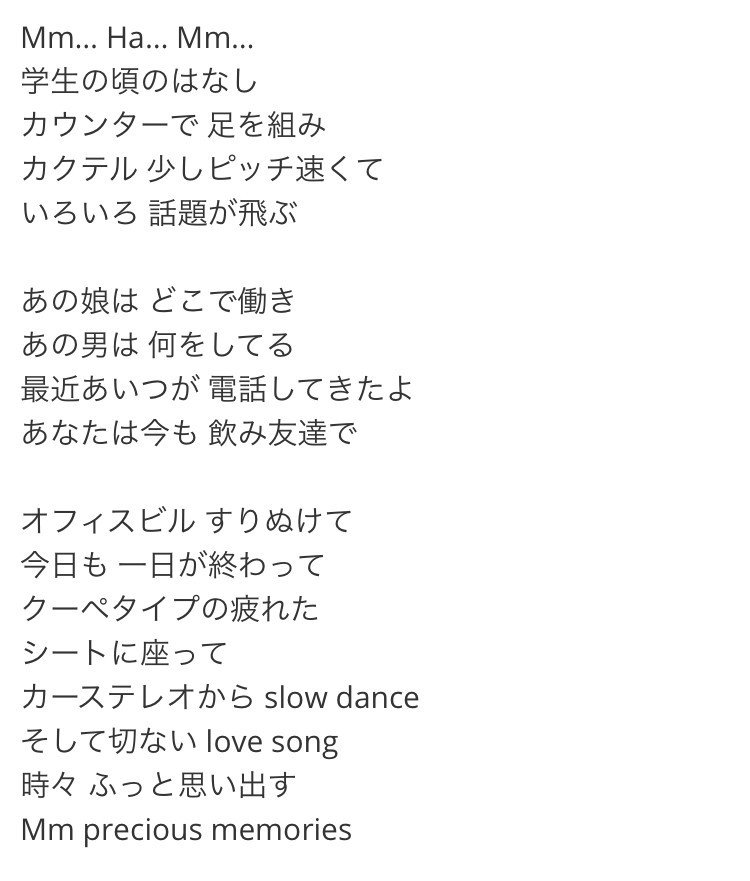 Globeから感じとる地方出身者の悲哀 穴留吸人 うおいproduction Note