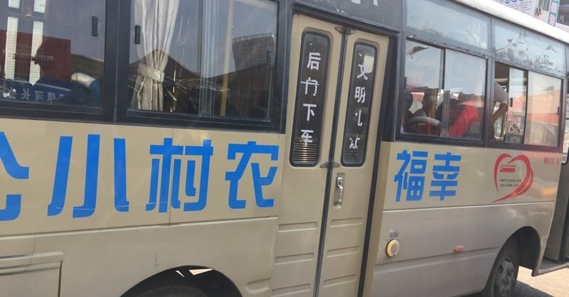 うばい合えば足らぬ わけ合えばあまる サファー Note うばい合えば足らぬ わけ合えばあまる サファー Note