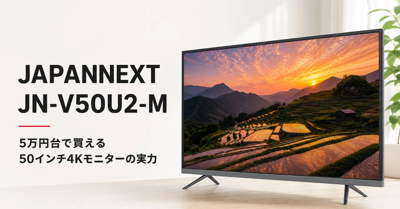50 インチ モニターサイズ モニターゲーミング JAPANNEXT JN-V50U2-M