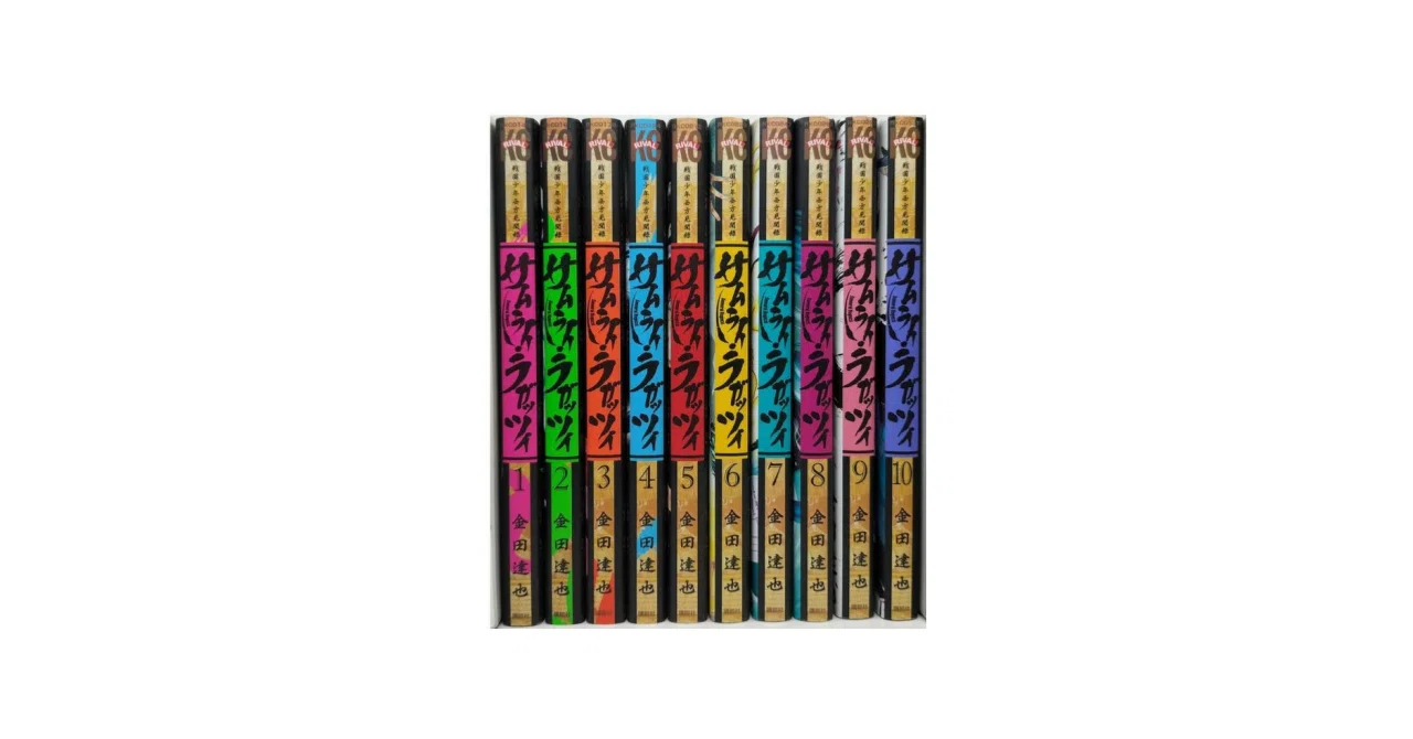 サムライ ラガッツィ 戦国少年西方見聞録 漫画全巻専門店 <コミック