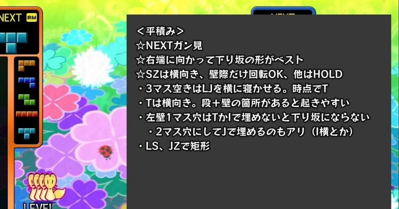 OBS] Displaying long-form text on a stream that can be updated