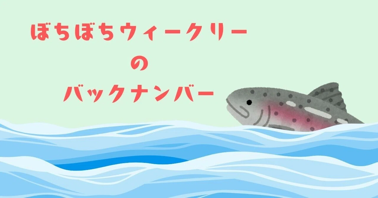 ♡ぼちぼち出品予定♡ ぼちぼちweekly 2026-07-21｜taikimatsuhisa
