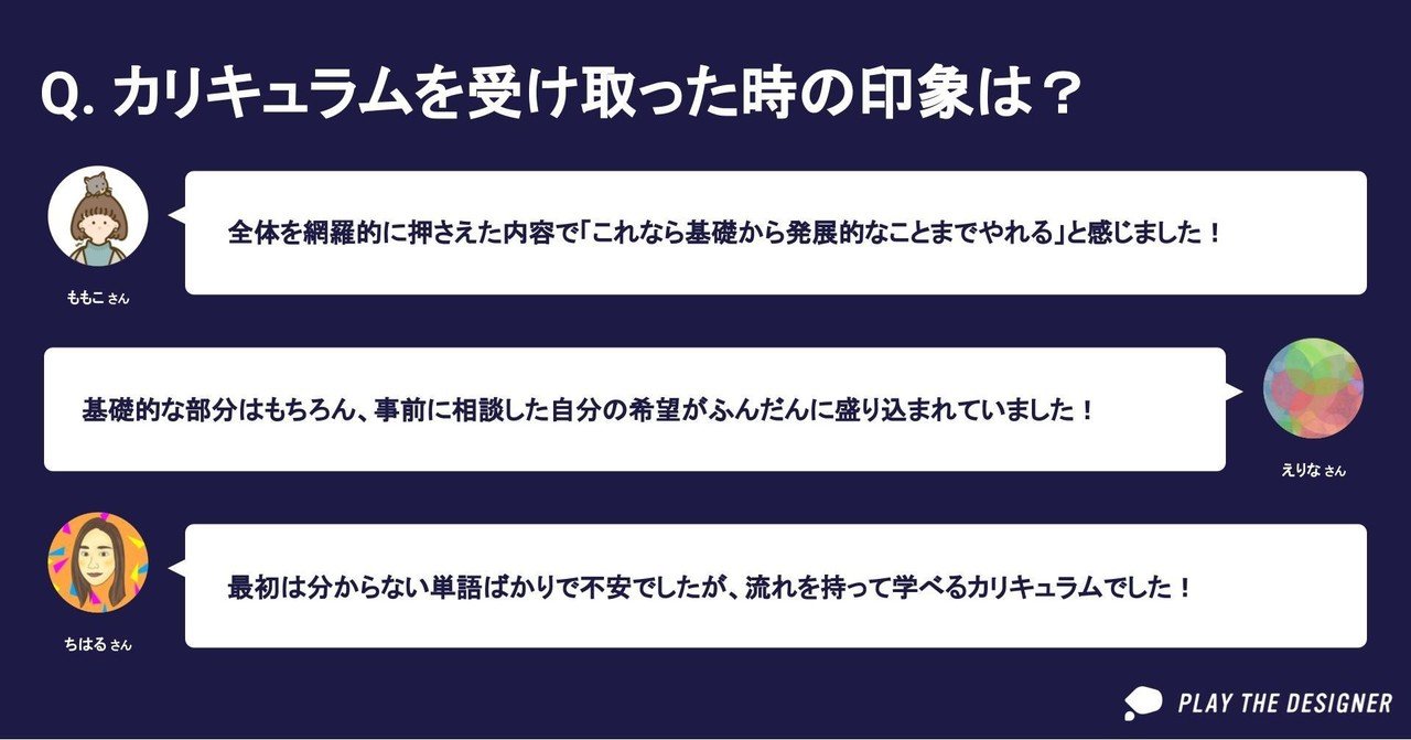 PTDバナー_note_2