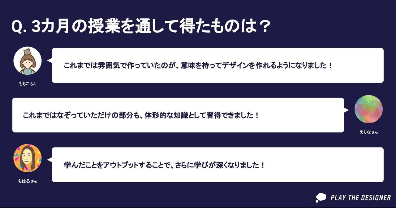 PTDバナー_note _3
