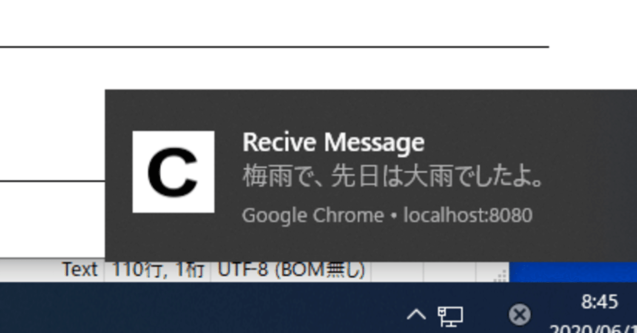 Vue CLI+ Laravel 5.8で、Notification API 通知対応の メッセージ機能の作成。|knaka Tech-Blog