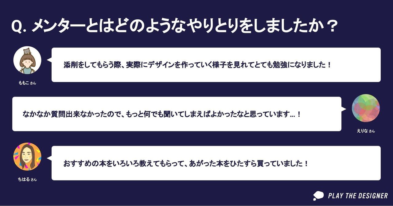 PTDバナー_note_4