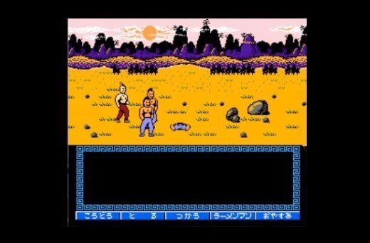 ゲーム批評シリーズ4 闘将 拉麺男 小豆畑まお Note ゲーム批評シリーズ4 闘将 拉麺男 小豆畑まお Note
